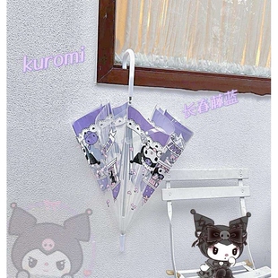 xyt可折叠透明雨伞女生高颜值雨伞长柄好看特别的伞库洛米伞学生
