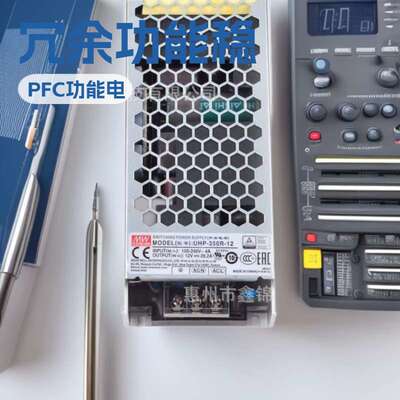 UHP-350R-12冗余功能PFC功能直流稳压LED驱动长条型 明纬开关电源