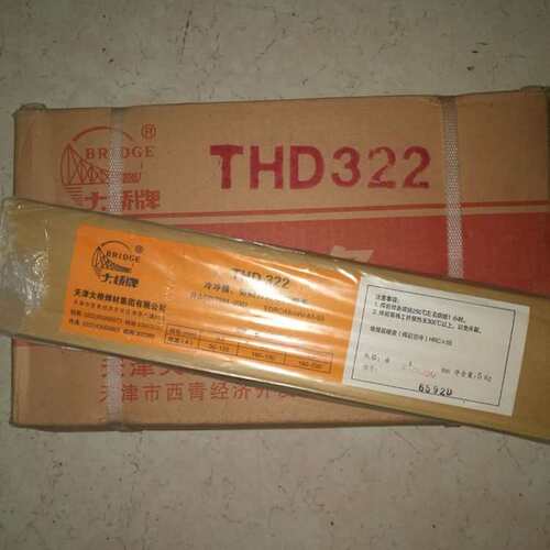 大桥THD667堆焊焊条 D667电焊条 EDZCr-C-15 25mm32mm40mm50mm