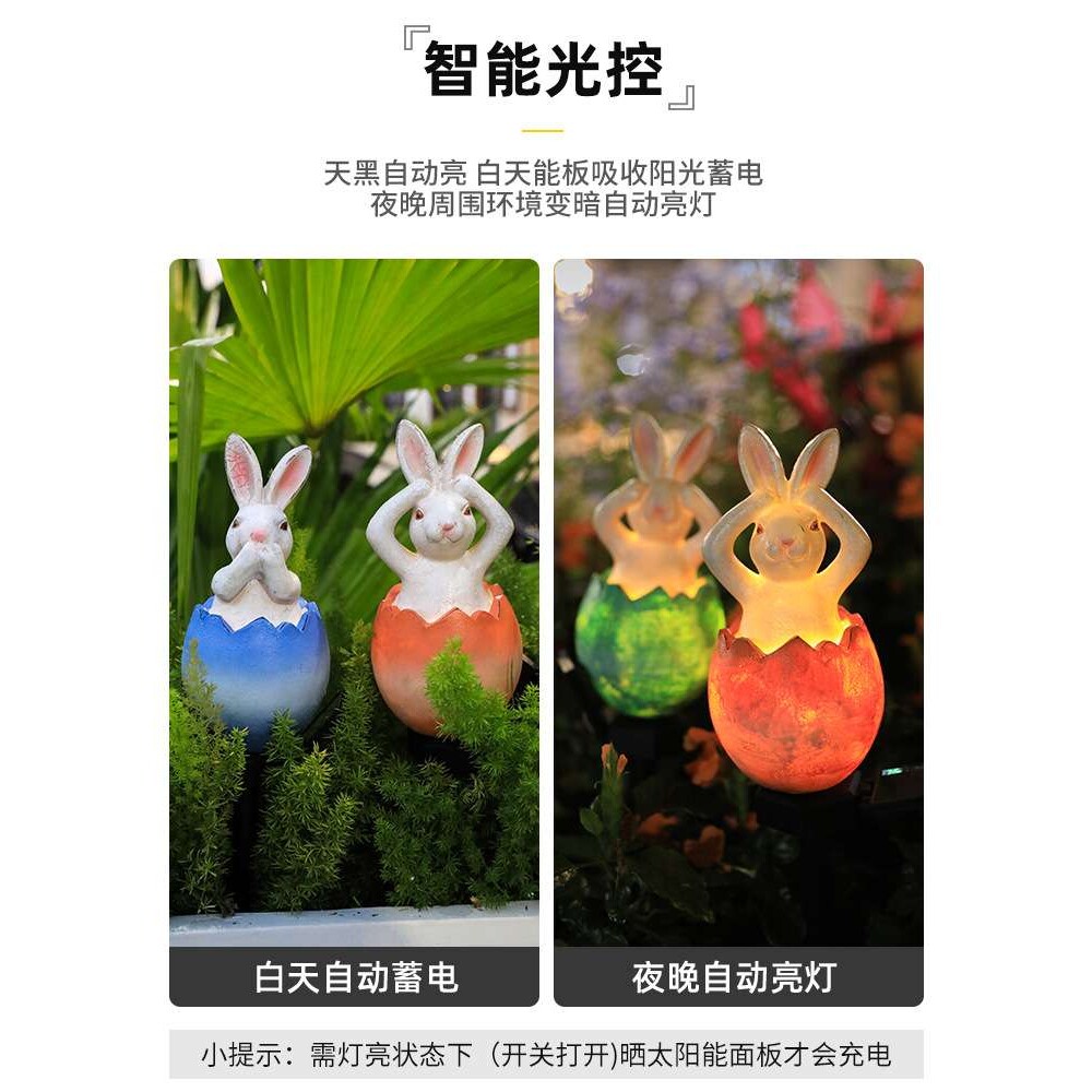 家庭小院太阳能灯落地太阳能户外小院花园地灯景观庭院布置小院子