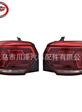 适用2017-2021波罗POLO GTI尾灯刹车灯2G0945207B 2G0945208B