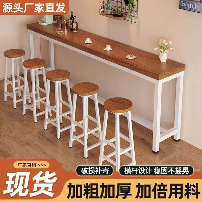 实木加厚靠墙吧台桌简约奶茶店高脚桌早餐吧台长条桌椅组合酒吧桌