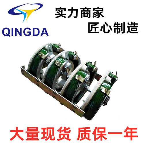 比赛车用圆盘磁盘电阻三层500W50欧100R三联3A30V高功率高压