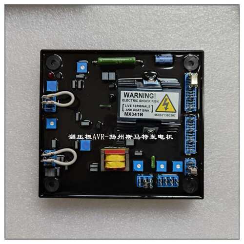 柴油发电机调压板MX341MX321SX440AS440KRS440AVR自动电压调节器