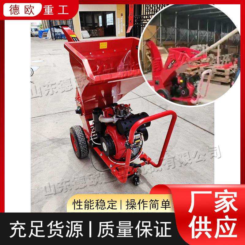 卧式树枝粉碎机 果园林场残枝烂叶打碎机器 绿化修剪破碎设备