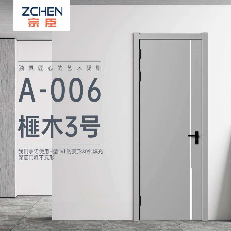 实木复合门现代简约隔音室内门免漆门卧室门套装门生态门厂家直供