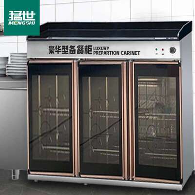 猛世茶水消毒柜备餐柜酒店饭店茶水柜大理石台面大容量食具配餐柜