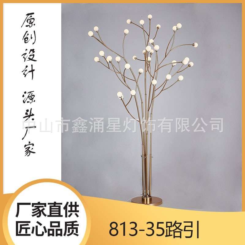 新款婚庆路引灯礼堂场地布置道具节日橱窗装扮中式婚礼灯灯饰