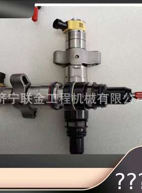 卡特C7发动机喷油器268-1835 2681835