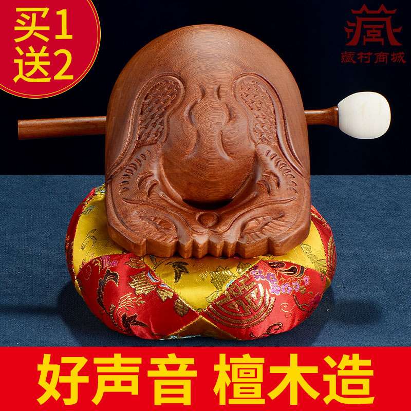 家用《木鱼》实木打击乐器檀木雕刻工艺品摆件手工垫子木棒一套