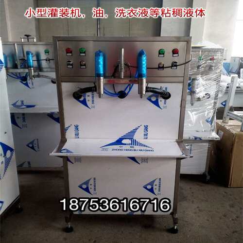 液体灌装机 小型橄榄油灌装机 食用油灌装机 一台起批
