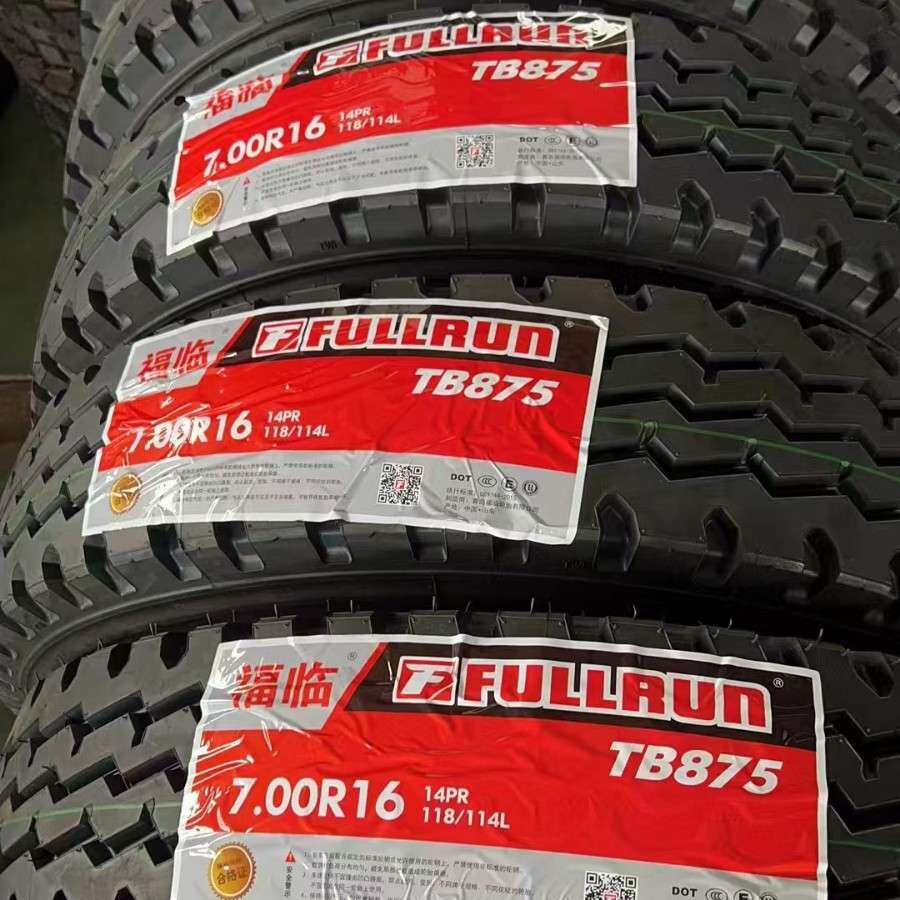7.50R16LT全钢丝子午轮胎载重耐磨轻卡车汽车轮胎7.50-16LT