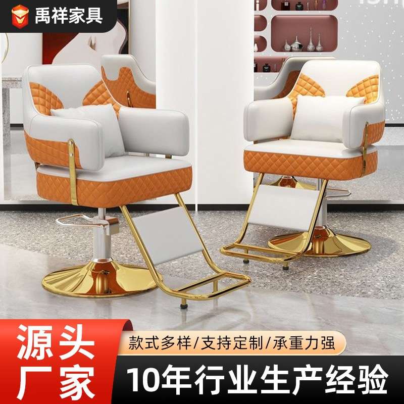 理发椅发廊剪发凳烫染升降座椅可旋转理容椅子皮质大脚踏美发椅