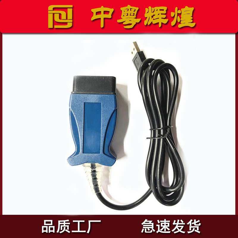JLR Mangoose SDD V160/165For Jaguar Land Rover路虎捷豹诊断仪