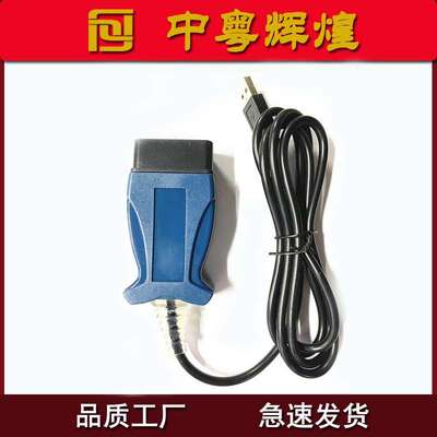 JLR Mangoose SDD V160/165For Jaguar Land Rover路虎捷豹诊断仪