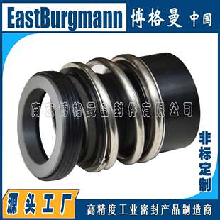博格曼机械密封aMG13/22-Z机械密封件石墨碳化硅动环静环密封件