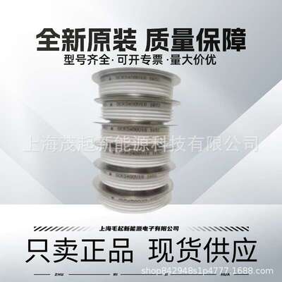 DCR3400V18 DCR3400V16 DCR3400V14 DCR3400V12 DYNEX平板可控硅