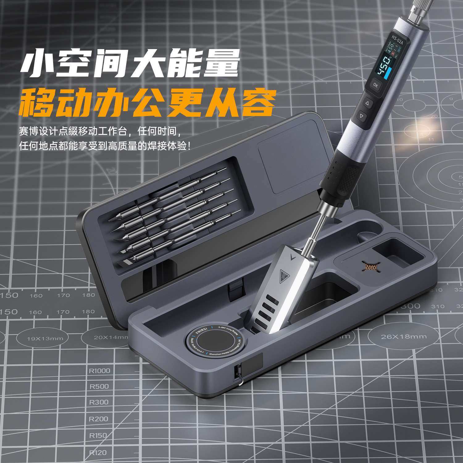 FNIRSI智能电烙铁HS-02移动工作台收纳盒电烙铁套装,鲜花速递/花卉仿真/绿植园艺,割草机/草坪机,淘宝优惠券,粉丝福利购,淘宝优惠卷