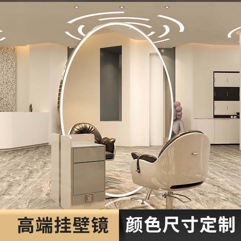 网红款理发镜台美发店发廊专用挂墙剪发镜子带led智能触摸落地镜