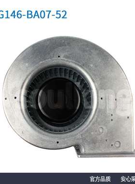 德国进口ebmpapst G1G146-BA07-52 146mm 24V 100W鼓风机散热风扇
