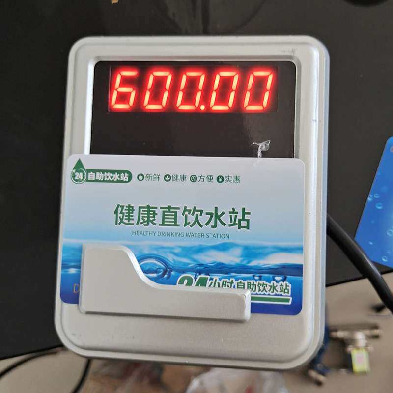 水控器刷卡控水卡控器 校园开水器饮水平台取水计费系统刷卡机
