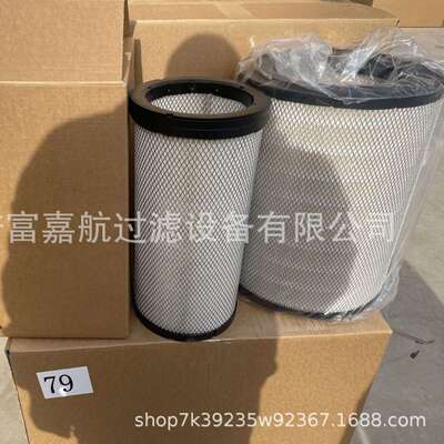 RS3700XP 106-3969 AF25262发电机组空气滤芯 厂家现货供应