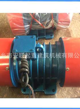 生产振动YZS-20-6 1.5kw 振动电机 振动筛电机