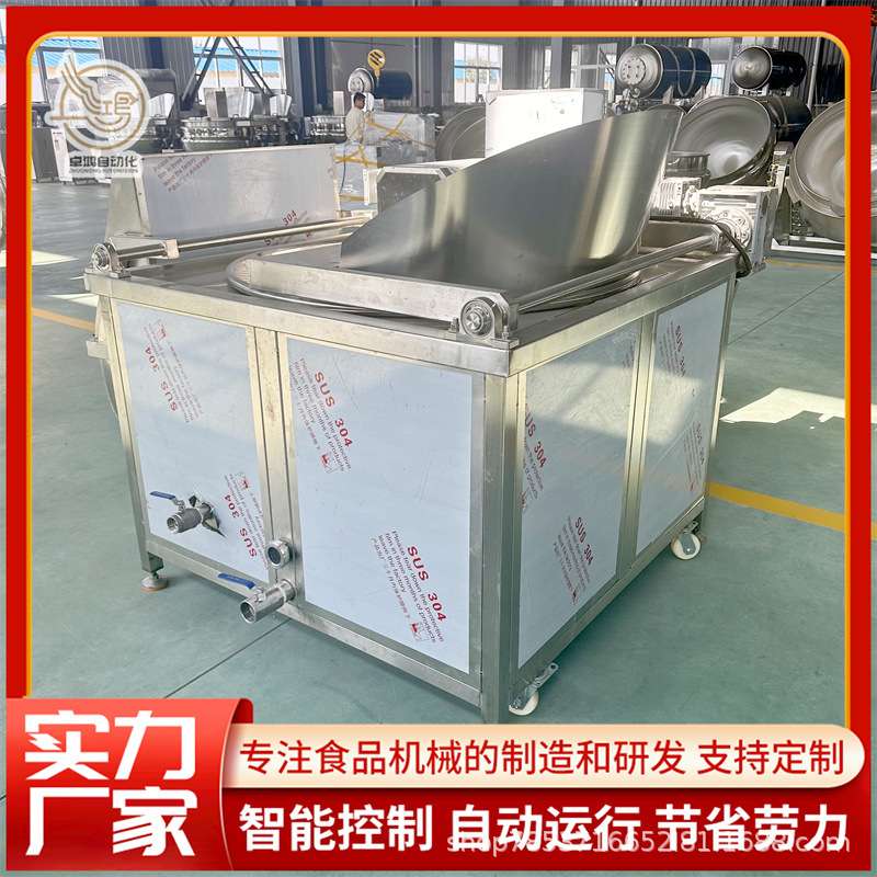 全自动电加热鸡米花油炸锅自动搅拌江米条油炸单锅馓子豆泡油炸机