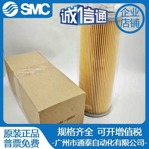 SMC滤芯EP200-020N EP100-010N EP120/EP020/EP320/EP9100-005N