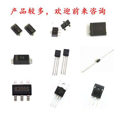 厂家直销 SS34 SMA 贴片SR340 3A 40V DO-214AC贴片肖特基二极管