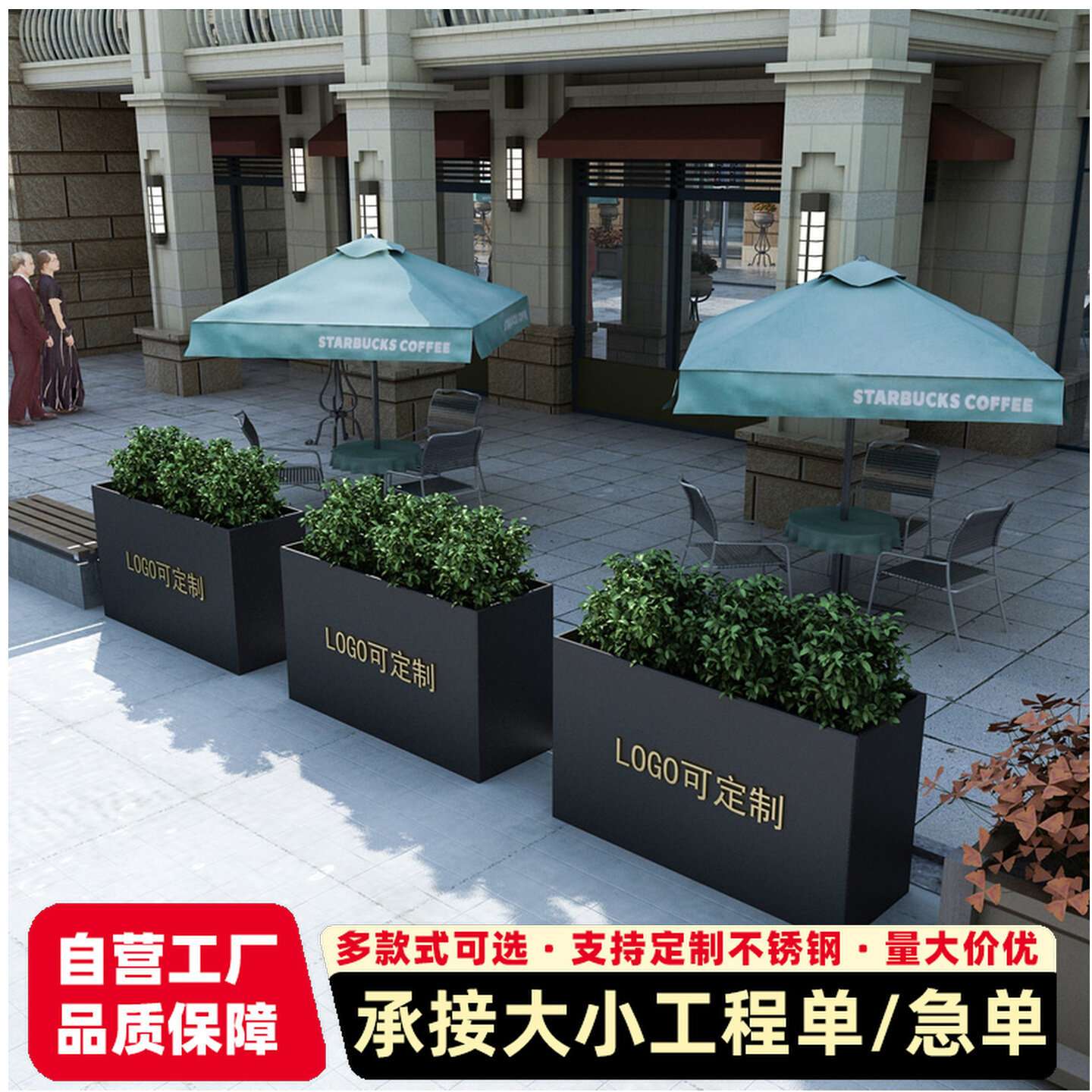 商场户外花箱铁艺花槽广场室外店铺装饰花坛外摆绿植长方形花盆