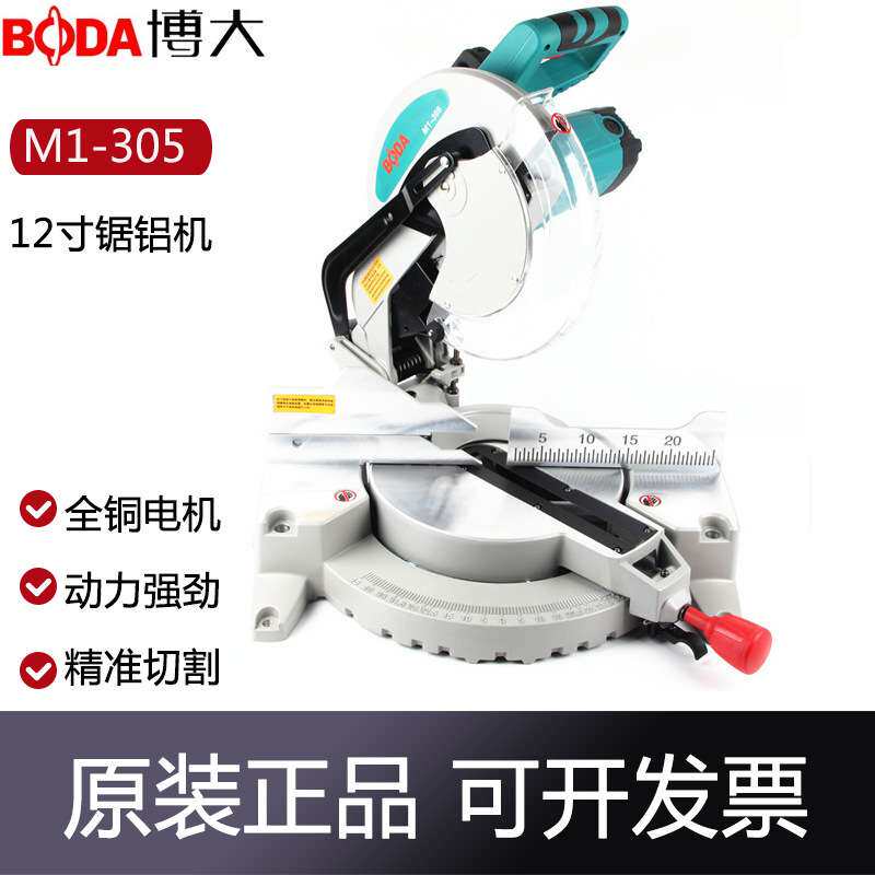 博大M1-305齿轮锯铝机45度角斜切机界铝机铝型材合金切割机12寸