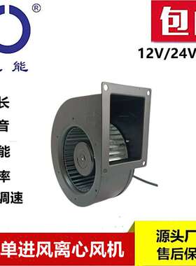 思能风机SC3G14059 48V鼓风机 外转子无刷鼓风机 低噪音鼓风机