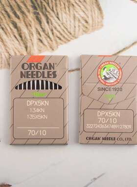 风琴DPx5KN机针进口双针车打枣车机针高头车钮门套结机针大圆头针