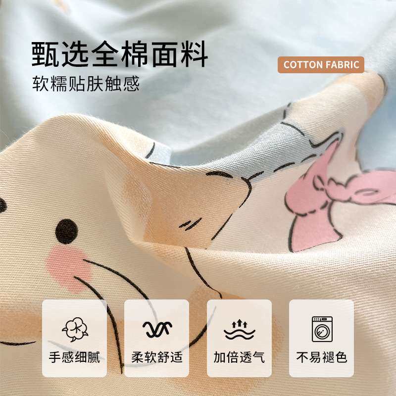 全棉四件套纯棉2025新款儿童床单被套床笠床上三件套床品可爱