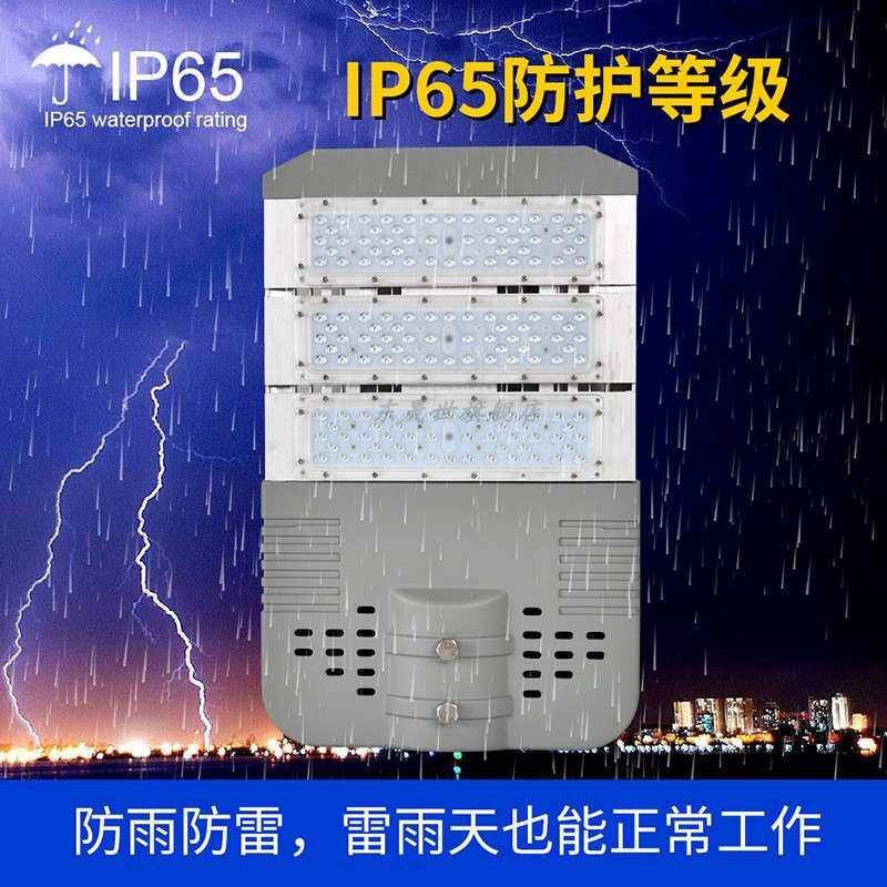 led模组路灯头60W90W120W150瓦200W模组路灯工程挑臂照明道路灯