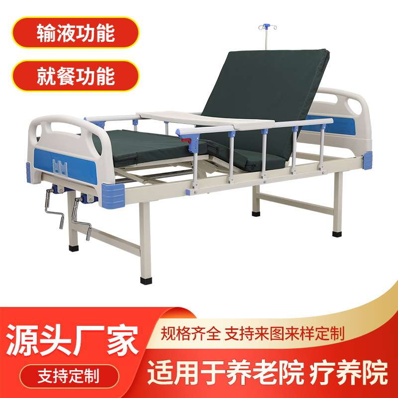 养老院老人手动多功能护理床厂家现货病床单摇双摇起背式护理床