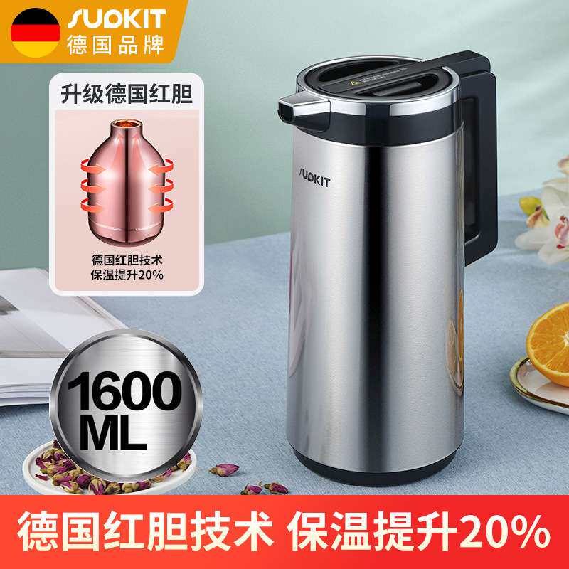 尚厅堂德保温壶家用玻璃内胆商务办公热水瓶不锈钢外壳暖壶按压厂