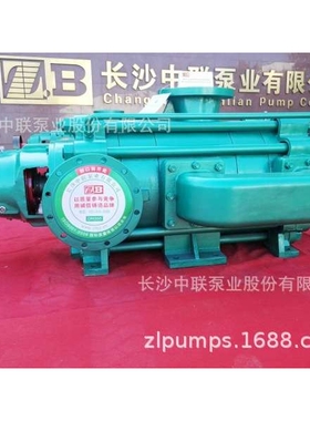 ZPD12-25X6(P)卧式自平衡清水泵,自平衡清水泵型号|价格-中联泵业