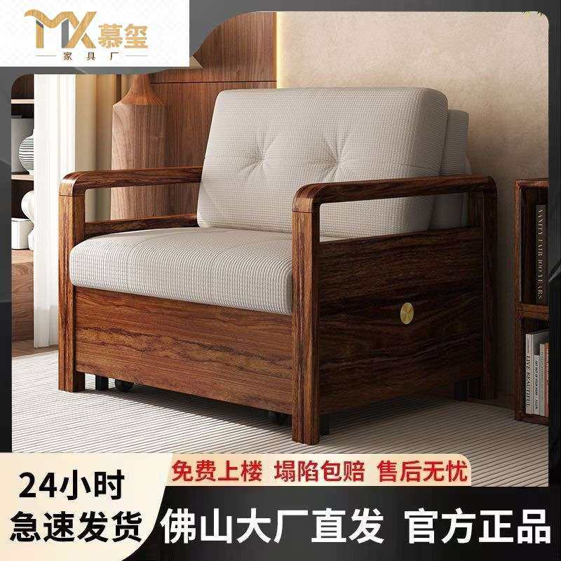 实木乌金木现货沙发床两用新中式家用单人沙发小户型客厅卧室书房,玩具/童车/益智/积木/模型,遥控车升级件/零配件,淘宝优惠券,粉丝福利购,淘宝优惠卷