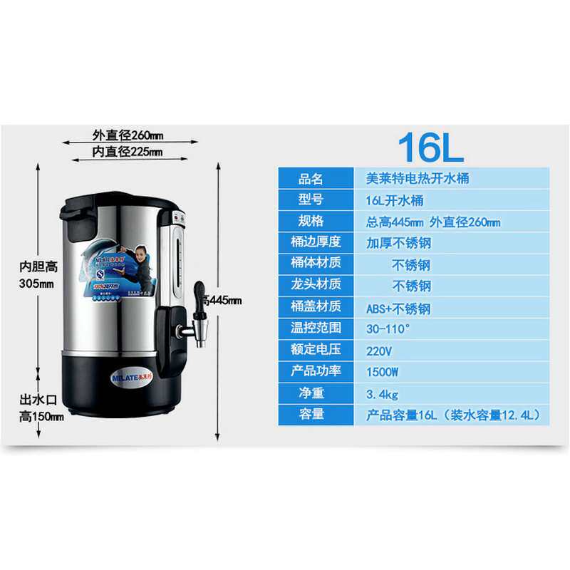 商用电热开水桶 奶茶保温桶不锈钢圆形开水桶6-48L双层可调温