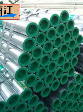 【内衬塑复合钢管】供应规格4分直径DN15外径214mm内衬塑复合钢管