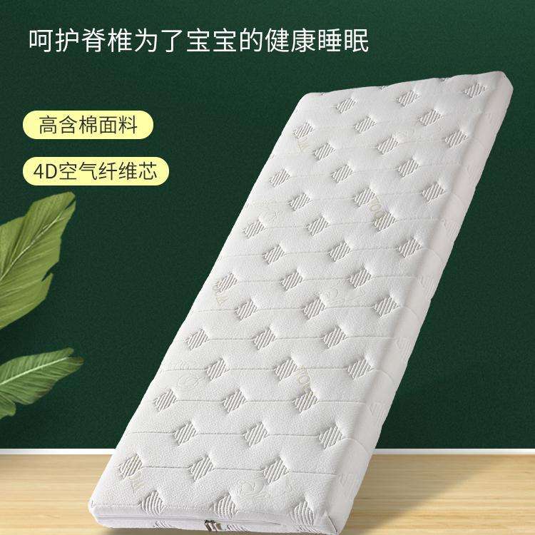 空气纤维床垫榻榻米儿童可水洗睡垫婴儿幼儿园专用环保拼接床垫子