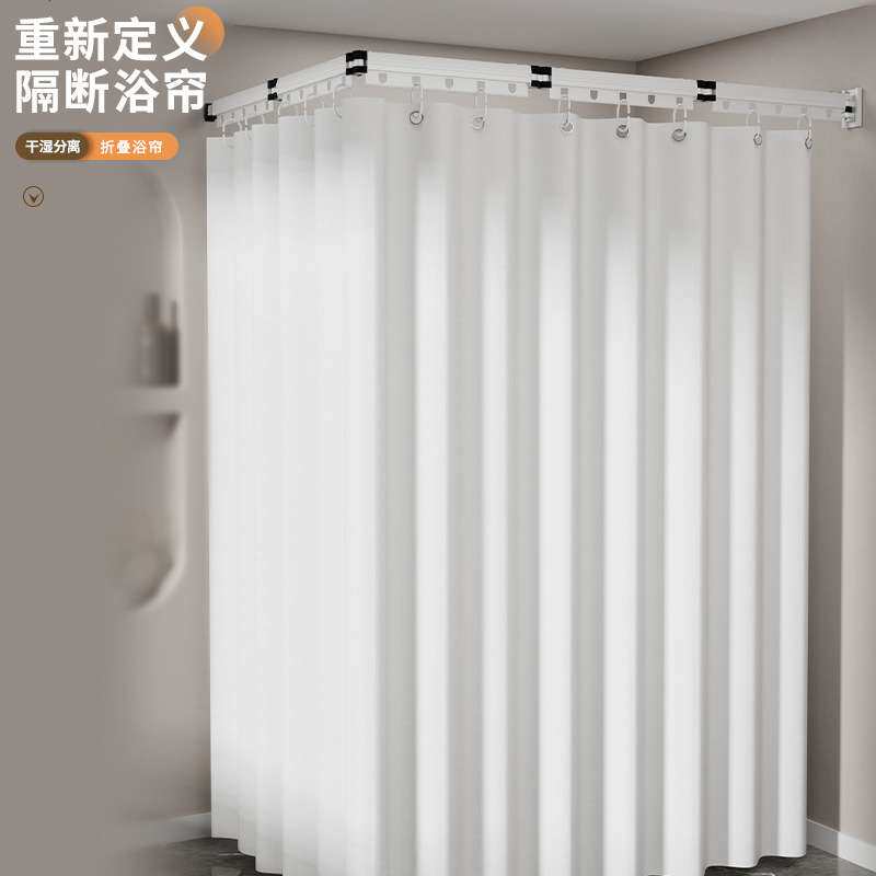 吸盘式免打孔浴帘防水套装两用隐藏式窗帘浴帘卫生间专用折叠浴帘