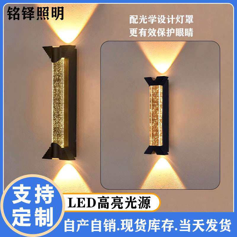 户外壁灯室外led照明外墙庭院灯花园景观现代简约户外长形铝材