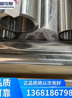 供应9Cr18Mo、9Cr18MoV轧板1Cr11MoV、1Cr12MoV中厚板2Cr12MoV