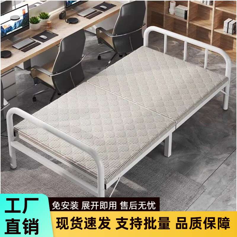 家用折叠床办公室简易床单人午休午睡床成人便携硬板陪护小床铁床