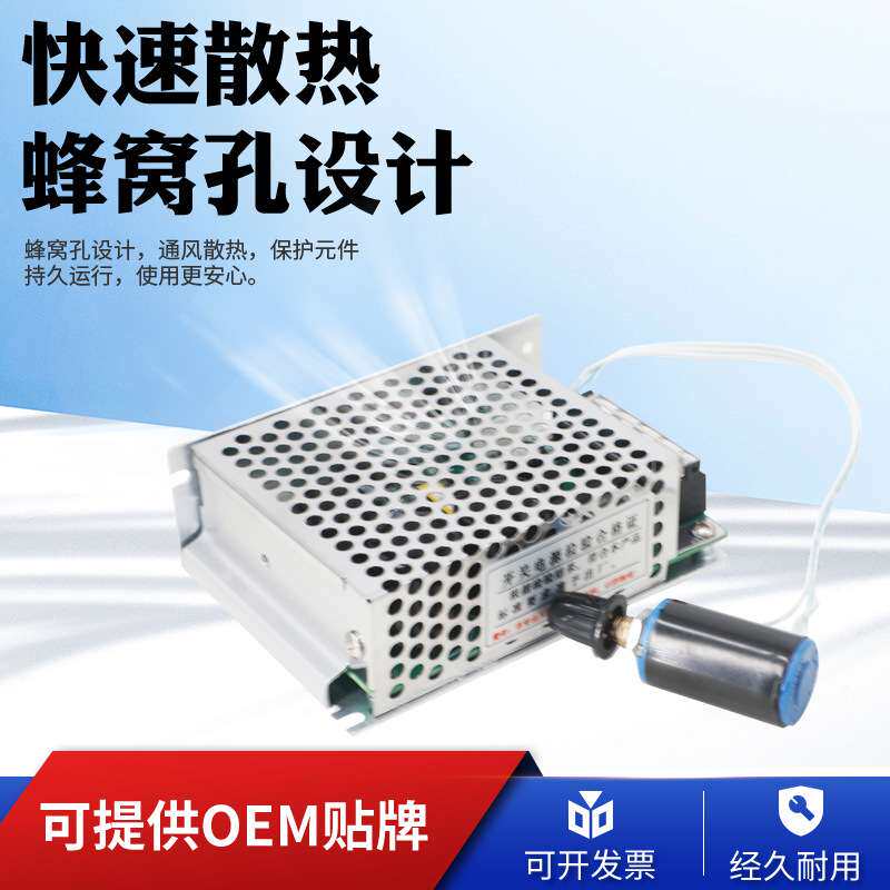 PWM直流电机调速器220v大功率直流控制器0-220V励磁电机调速器