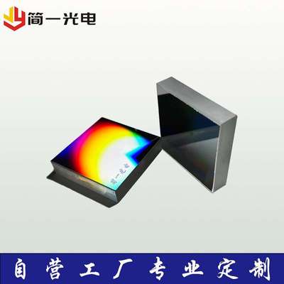 衍射光栅镀金膜反射平面全息光栅全波段红外光栅凹面光栅