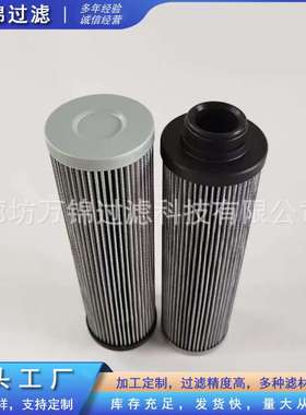 G04268泵车搅拌车铲板车液压油滤芯电厂过滤器滤筒除油除杂质